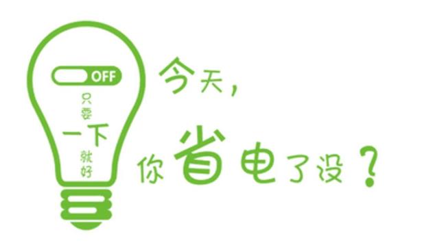 夏季新風(fēng)換氣機(jī)的節(jié)能效果突出，商用、家用開(kāi)空調(diào)照樣省電！